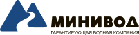 Миниводы - Гарантирующая водная компания